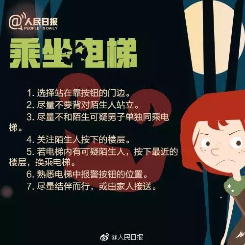 取名误区揭秘：2025年11月2日刘姓女宝宝，别再瞎起名字了！