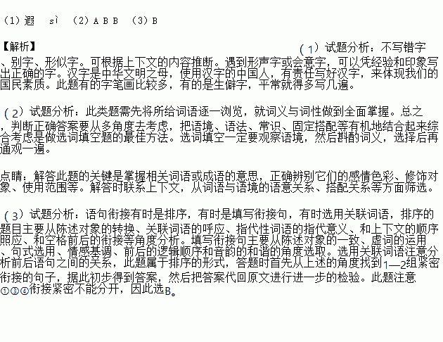 风水学原理的应用：能量场的优化与提升