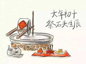 三、 防护风水与禁忌礼节