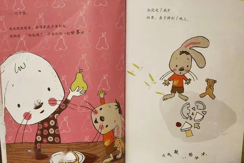 恐慌的来源