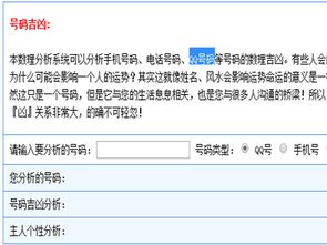 公司注册时，如何通过测凶吉来选择吉利的公司名称？