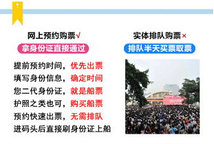 鼓浪屿门票预订那些破事儿——坑到你怀疑人生的奇幻漂流