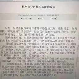 ：胎记作为命运符号的历史与现实交汇