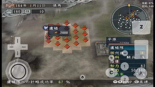 3. 与辅助吉神相互作用的十分沉关键性
