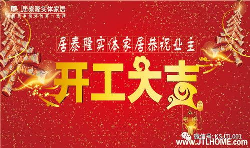 二、 ：气场与能量的相互作用