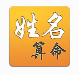 合字繁体字改写为长尾：合字繁体字改写后，如何判断其取名凶吉？