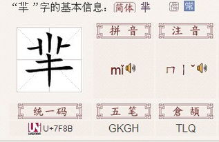 繁字属吉凶，第五笔改写为，能影响其吉凶吗？