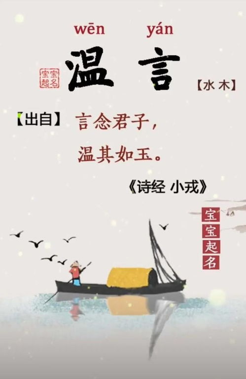 三、 精选推荐：寓意较深刻的带“侃”字的男孩名字