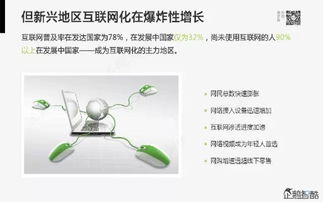 三、  行业演进：从基础工具到今后城区解决方案的转型