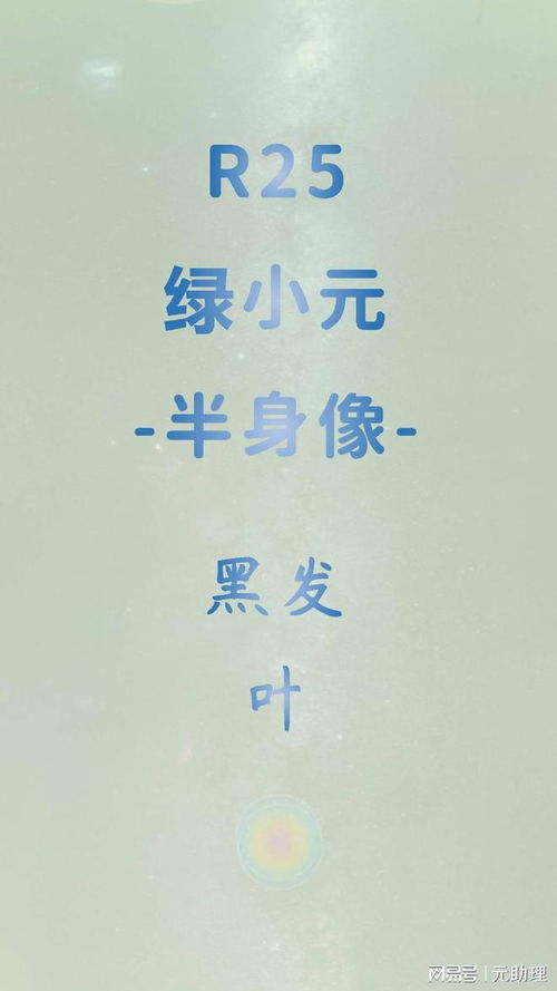 二、 静谧之美——让名字像夜色一样柔柔软却不失力量