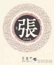 先说说那本发霉嘅族谱:它不是古董,是