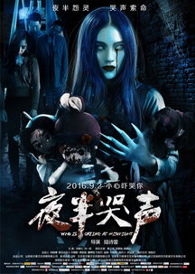 4.1 集体记忆与情感投射机制