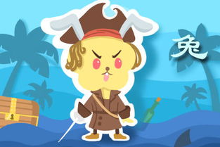 属兔人7月15日运势中，化解物件是什么？