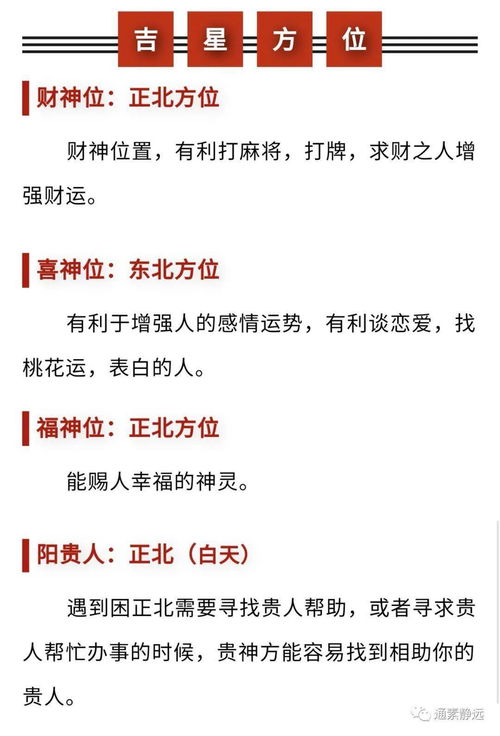 8月29日穿什么五行七维五行全套衣服最合适呢？