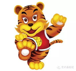 1. 吉祥物的象征意义及实际功用分析