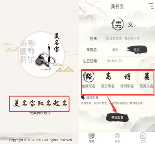 二、 数理暗示：间接提升事业运势