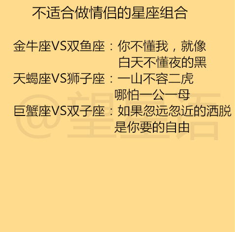 哪些星座女自己不上进却总是要求男友上进呢？