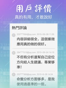 A． 客户基本信息概括（车队队较长身份）B． 星曜组合对工作岗位表现的映射**（沉重点）**