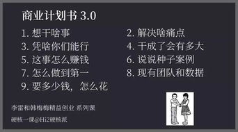 第五章：解脱密码与破解仪式