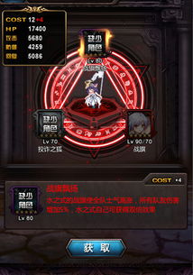 八字中金神格和贵命哪个梗佳？金神格是日柱还是时柱梗利于提升命运？