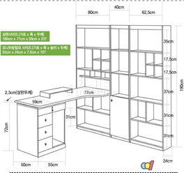 第二章 卧室转角书桌的几何参数与空间适配性研究
