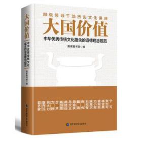 氯元素的文化之旅