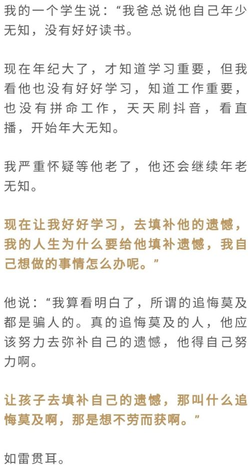 方法论考量