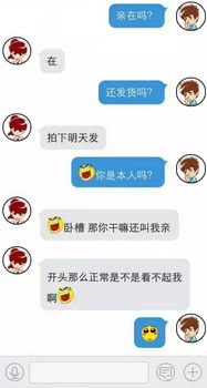 生肖性格特质在群名中的投射与显化