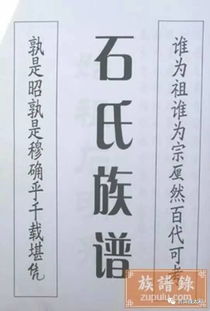 1.3 中亚昭武九姓之“曹国”——跨地域的民族融合