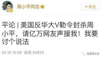 二、 道观安置与仪式安排