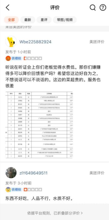 了解“居”字的内涵