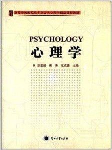 如何通过八字心理学课程深入了解个人性格与命运？