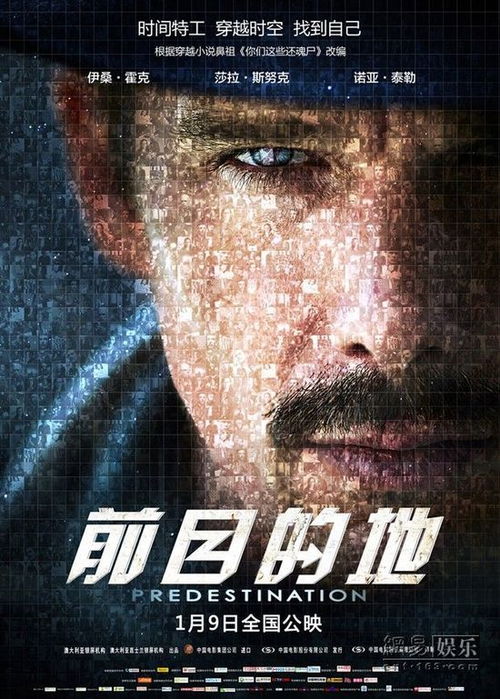 :细较小镇的阴影与情感的