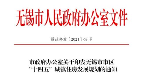 ：古训今用与“天时地利人和”之辨