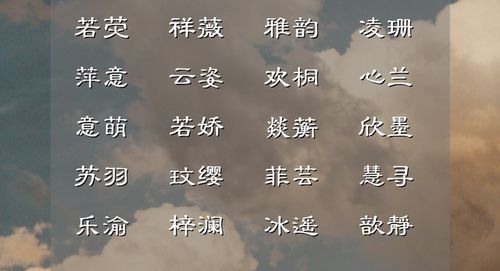 1. 偏声字