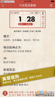 盲派八字下载金口决，如何获取盲派八字算命经典秘籍？