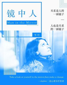 解读维度：心理状态学、哲学思想与形而上学视角