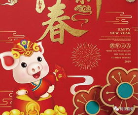 团圆与祈福：家庭仪式与社会实践