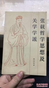 古代文学与哲学思想代表