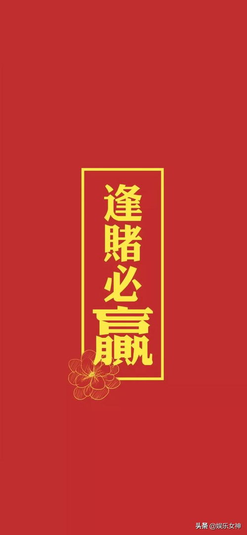 2026年重阳节适合开运的手机号和太岁符图是怎样的？