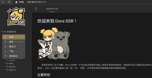 *步骤一：寻找官方渠道*