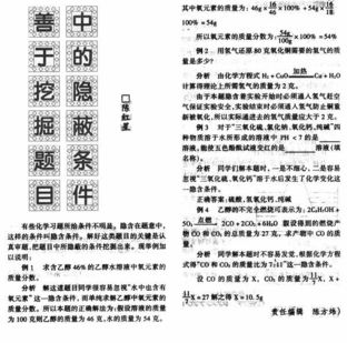 题目部分一、 选择题(每题5分,共20题)