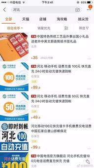 接地气也是一种高级感