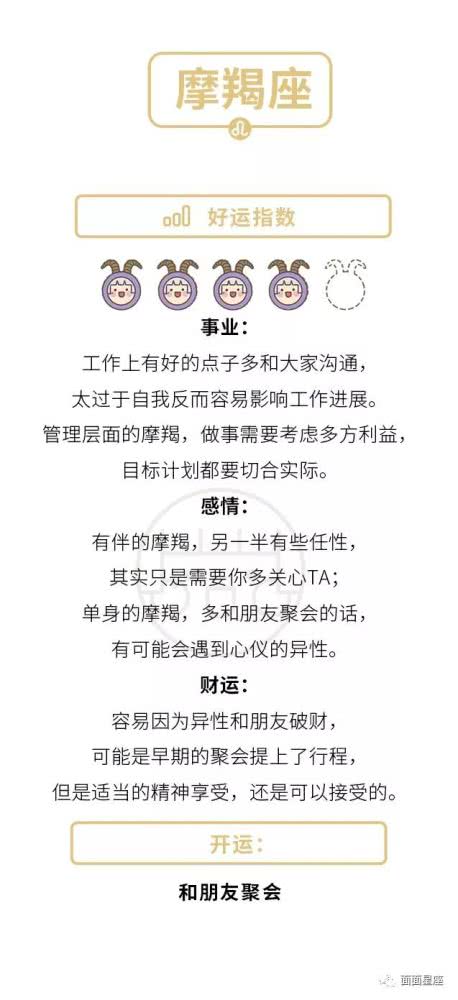 蓝色性格：自信果断的领导者