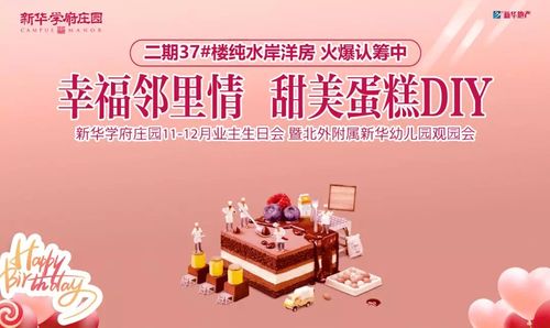 哪位爱豆的生日是11月20日？