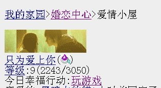 爱情法术的作用机制与实践范畴