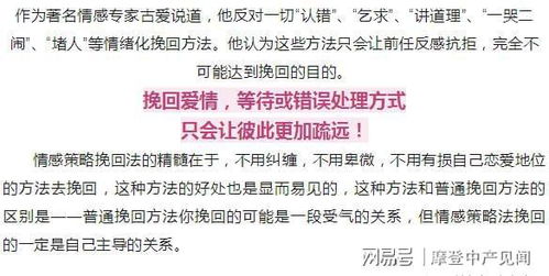 沟通协商是修复婚姻的基础