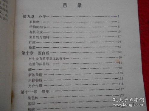 四、 时效性评估与行为规范