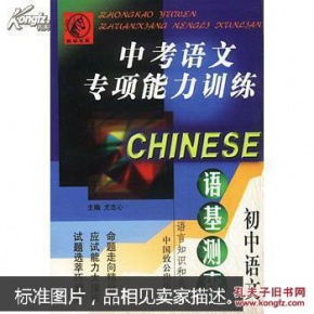 剖析旺运文化: 孙志华老师的见解