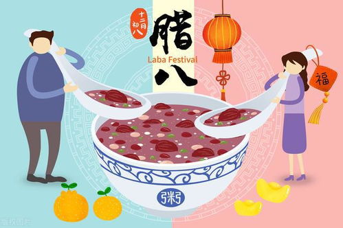 腊八节及其饮食象征
